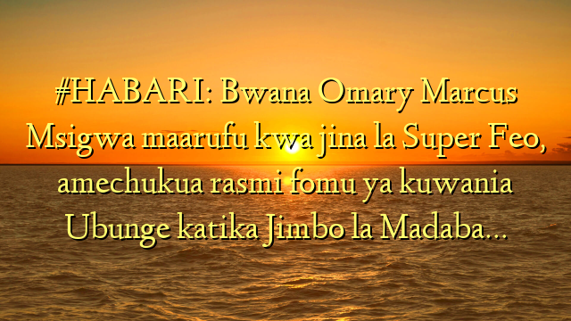 #HABARI: Bwana Omary Marcus Msigwa maarufu kwa jina la Super Feo, amechukua rasmi fomu ya kuwania Ubunge katika Jimbo la Madaba…