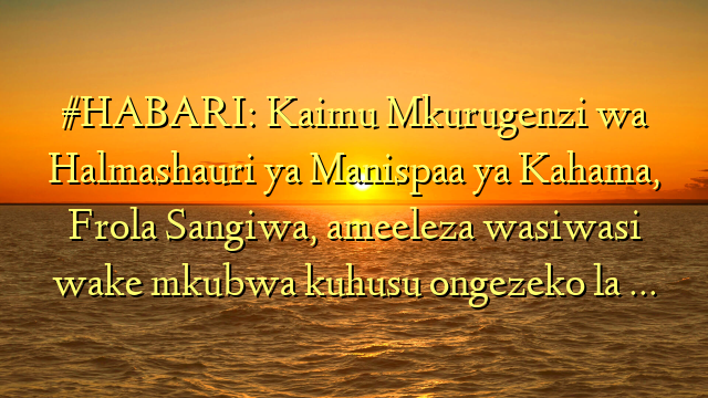 #HABARI: Kaimu Mkurugenzi wa Halmashauri ya Manispaa ya Kahama, Frola Sangiwa, ameeleza wasiwasi wake mkubwa kuhusu ongezeko la …
