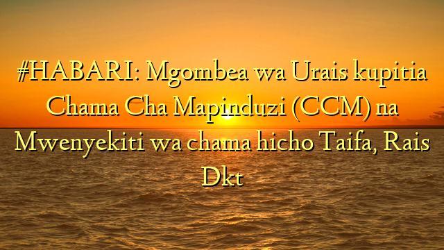 #HABARI: Mgombea wa Urais kupitia Chama Cha Mapinduzi (CCM) na Mwenyekiti wa chama hicho Taifa, Rais Dkt