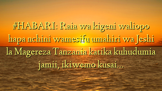 #HABARI: Raia wa kigeni waliopo hapa nchini wamesifu umahiri wa Jeshi la Magereza Tanzania katika kuhudumia jamii, ikiwemo kusai…