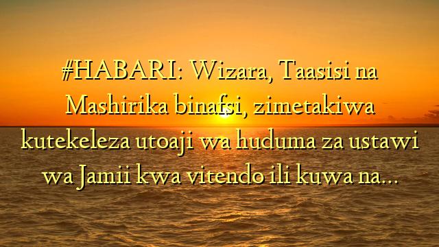 #HABARI: Wizara, Taasisi na Mashirika binafsi, zimetakiwa kutekeleza utoaji wa huduma za ustawi wa Jamii kwa vitendo ili kuwa na…