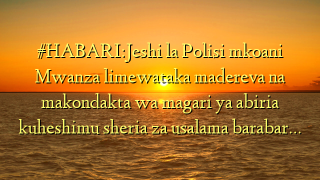 #HABARI:Jeshi la Polisi mkoani Mwanza limewataka madereva na makondakta wa magari ya abiria kuheshimu sheria za usalama barabar…
