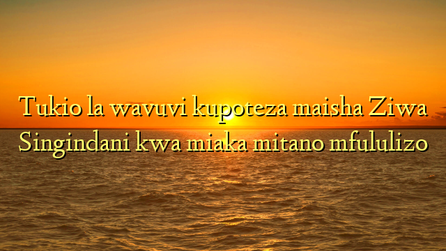 Tukio la wavuvi kupoteza maisha Ziwa Singindani kwa miaka mitano mfululizo