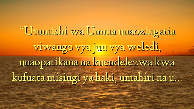 “Utumishi wa Umma unaozingatia viwango vya juu vya weledi, unaopatikana na kuendelezwa kwa kufuata misingi ya haki, umahiri na u…