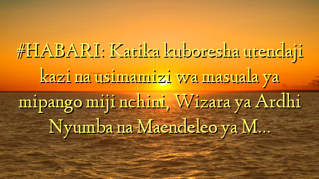 #HABARI: Katika kuboresha utendaji kazi na usimamizi wa masuala ya mipango miji nchini, Wizara ya Ardhi Nyumba na Maendeleo ya M…