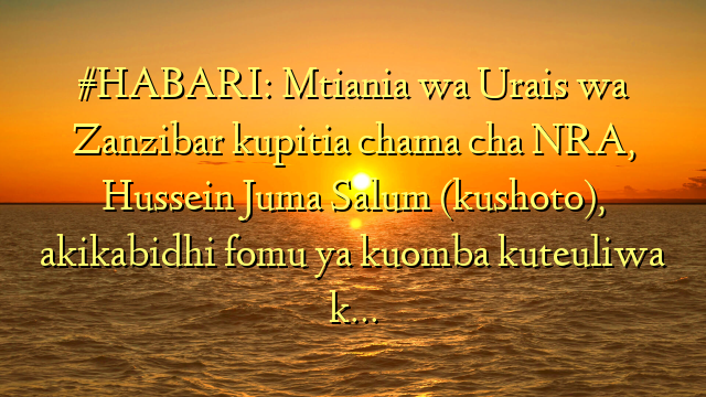 #HABARI: Mtiania wa Urais wa Zanzibar kupitia chama cha NRA, Hussein Juma Salum (kushoto), akikabidhi fomu ya kuomba kuteuliwa k…