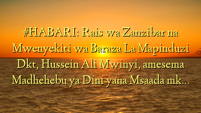 #HABARI: Rais wa Zanzibar na Mwenyekiti wa Baraza La Mapinduzi Dkt, Hussein Ali Mwinyi, amesema Madhehebu ya Dini yana Msaada mk…