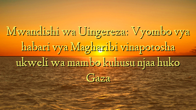 Mwandishi wa Uingereza: Vyombo vya habari vya Magharibi vinapotosha ukweli wa mambo kuhusu njaa huko Gaza