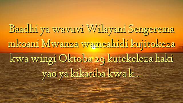 Baadhi ya wavuvi Wilayani Sengerema mkoani Mwanza wameahidi kujitokeza kwa wingi Oktoba 29 kutekeleza haki yao ya kikatiba kwa k…