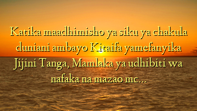 Katika maadhimisho ya siku ya chakula duniani ambayo Kitaifa yamefanyika Jijini Tanga, Mamlaka ya udhibiti wa nafaka na mazao mc…