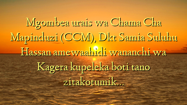 Mgombea urais wa Chama Cha Mapinduzi (CCM), Dkt Samia Suluhu Hassan amewaahidi wananchi wa Kagera kupeleka boti tano zitakotumik…