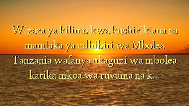 Wizara ya kilimo kwa kushirikiana na mamlaka ya udhibiti wa Mbolea Tanzania wafanya ukaguzi wa mbolea katika mkoa wa ruvuma na k…