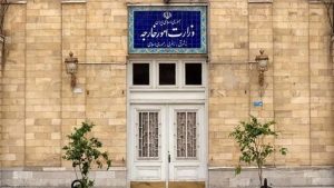 Muda wa vikwazo vya nyuklia dhidi ya Iran unamalizika leo, wizara yatoa tamko