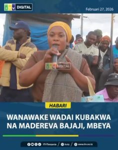 #HABARI: Wanawake wa Kata ya Iganzo jijini Mbeya, wamelalamika kubakwa na vijana wadogo ambao ni madereva wa Bajaji wa Kijiwe…