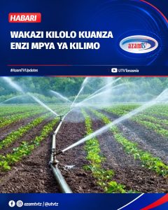 “Baada ya dhiki, faraja” ndivyo tulivyofunzwa na tumelishuhudia hilo mara kadhaa maishani