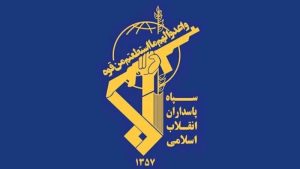 IRGC: Tuko tayari kuwapa maadui ‘kichapo kikubwa zaidi’ ikiwa haki za Iran zitakiukwa