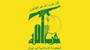 Kwa nini Hizbullah inapinga makubaliano ya serikali ya Lebanon na Israel?