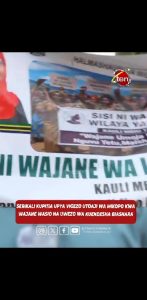 Serikali imeombwa kuangalia upya utaratibu wa utoaji wa mikopo kwa wanawake wajane ambao hawana uwezo wa kuanzisha au kuendesha …