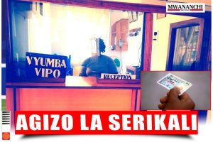 Sharti la kuingia gesti kwa Nida lazua mambo