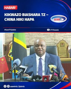 Uelewa mdogo wa sheria za usafirishaji wa bidhaa kutoka Tanzania kwenda China umetajwa kuwa moja ya vikwazo vikubwa vinavyowazui…