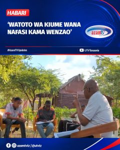 Umewahi kujiuliza nafasi ya watoto wa kiume kwenye jamii hususani linapokuja suala la kuhudumiwa na kutazamwa kwa jicho la karib…