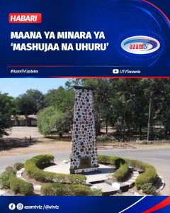 Unaweza kudhani kuwa unajua kila kitu kuhusu mji unaoishi lakini ukweli wa taarifa hii unaweza kukupa maswali ya msingi kuhusu m…