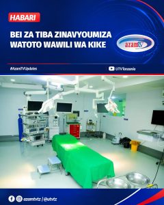 Watoto wawili, Najma Yusufu na Esther wote wakiwa na umri wa chini ya miaka 10 wanapitia maumivu makubwa kutokana na changamoto …