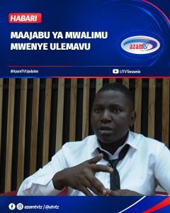 Ingawa Mwalimu Yusuf Ibrahim ni mlemavu wa miguu lakini utaalamu wake na mbinu anazozitumia katika kutekeleza majukumu yake ya k…