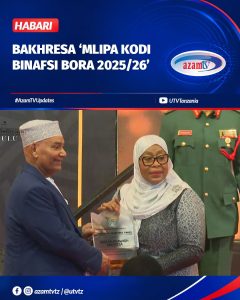 Mwenyekiti wa kampuni za Said Salim Bakhresa (SSB), Said Salim Bakhresa amepewa Tuzo ya Mlipa Kodi Mwenye Hadhi ya Juu katika Ma…